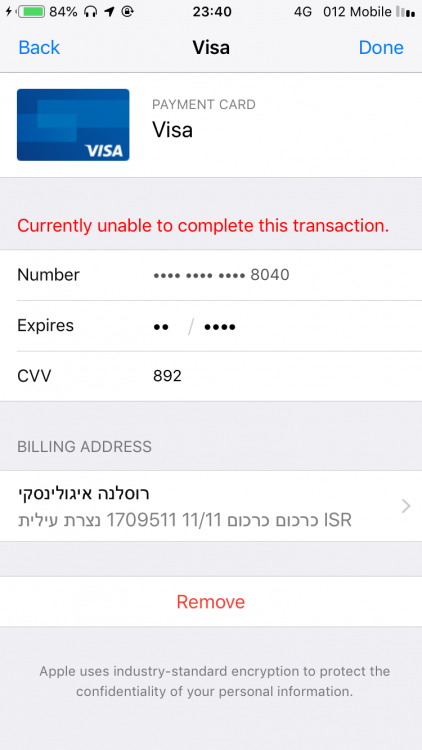08DDB8E9-CEE4-4819-9155-AFBDEE7B2068.png