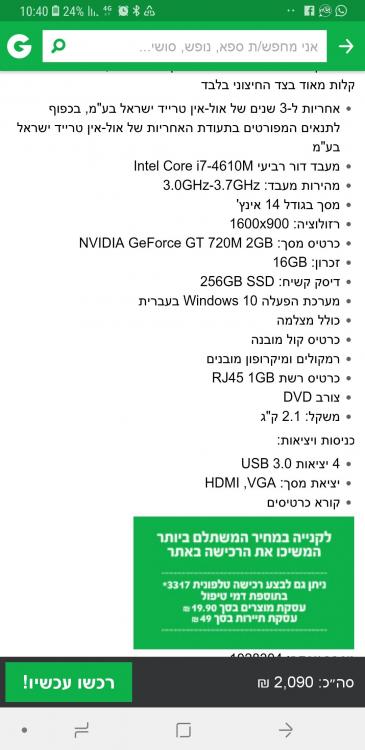 Screenshot_20190624-104008_GROO ().jpg