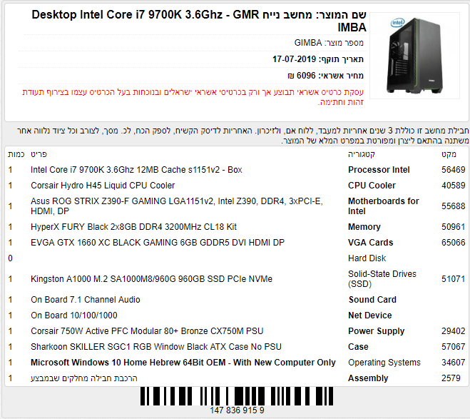 image.png.19846930881d0c7a94c56f4a77c39555.png