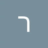 רועי יונגר
