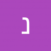 ניר כהן