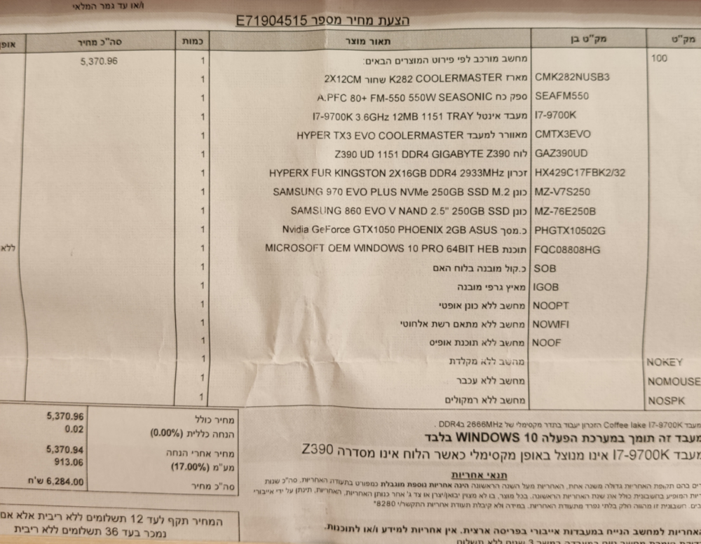 אייבורי.jpg
