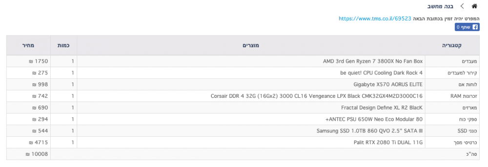 Screen Shot 2019-08-16 at 13.01.00.png