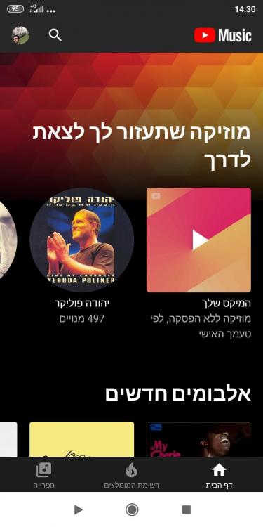 Screenshot_2020-01-10-14-30-02-249_com.google.android.apps.youtube.music.jpg