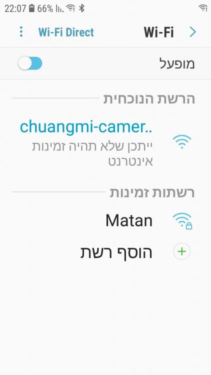 Screenshot_20200104-220749_Settings.jpg