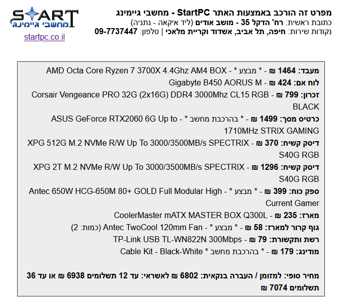 image.png.a9b21b8c2378d6251b5fb74a26abef08.png