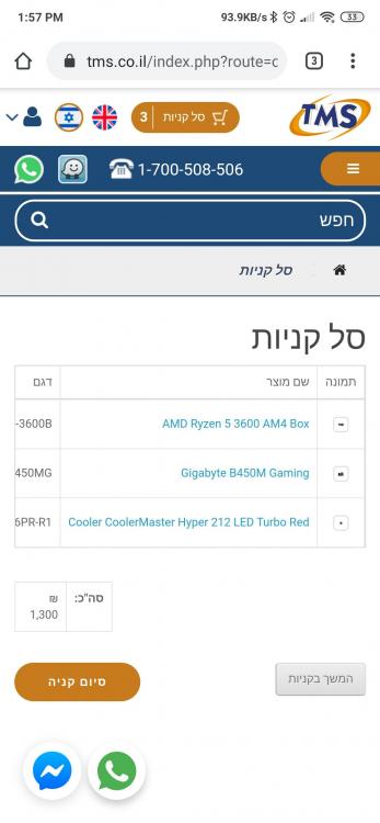 Screenshot_2020-02-17-13-57-34-458_com.android.chrome.jpg