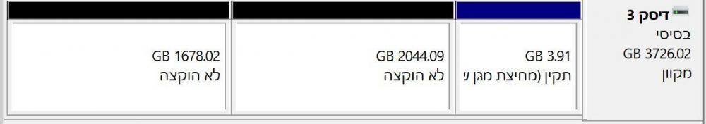 ‏‏לכידה.JPG