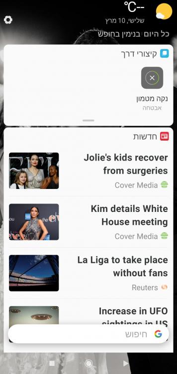 Screenshot_2020-03-10-16-57-46-577_com.miui.home.jpg