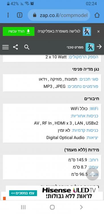 Screenshot_20200313-022432_Chrome.jpg