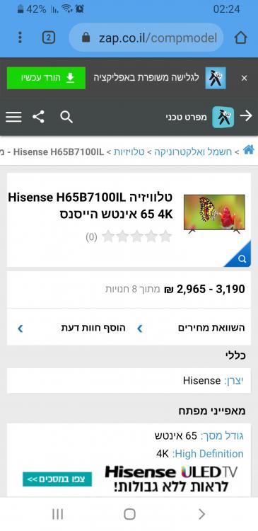 Screenshot_20200313-022441_Chrome.jpg