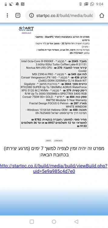 Screenshot_20200418-090420.jpg