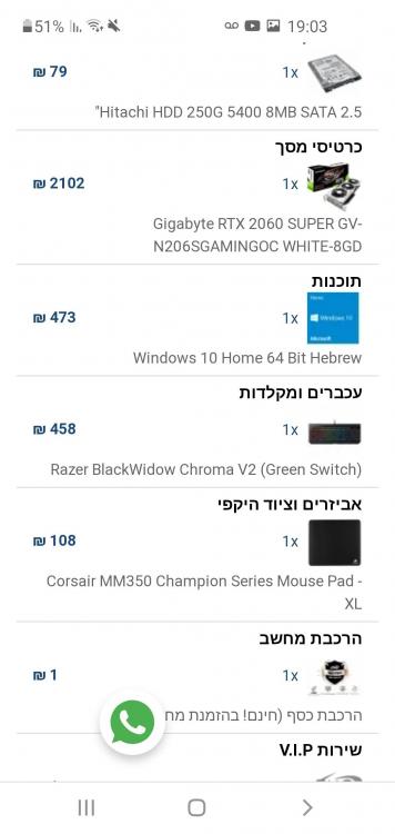 Screenshot_20200429-190400_Chrome.jpg
