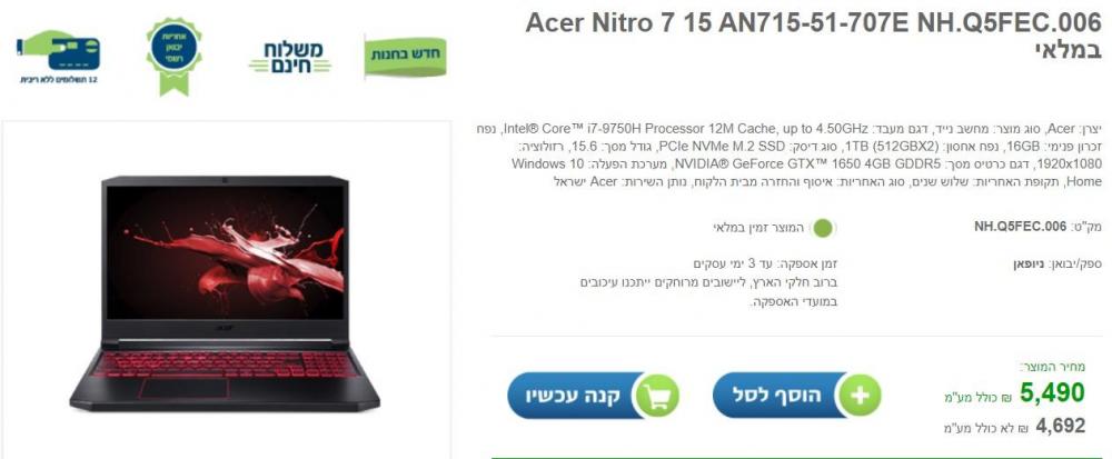 ביאור 2020-06-30 124723.jpg
