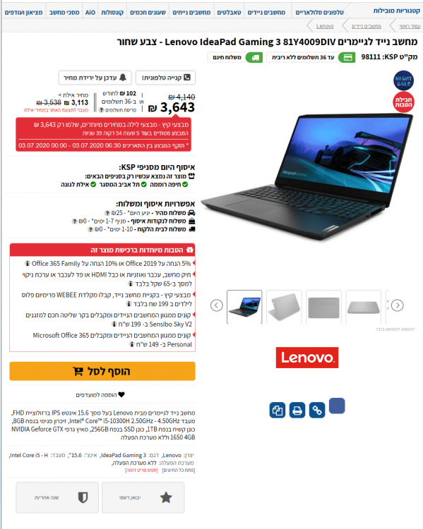 1285898229_Screenshot_2020-07-03LenovoIdeaPadGaming381Y4009DIV-.thumb.png.9484ea7a58af0251370ce98297d99fc3.png