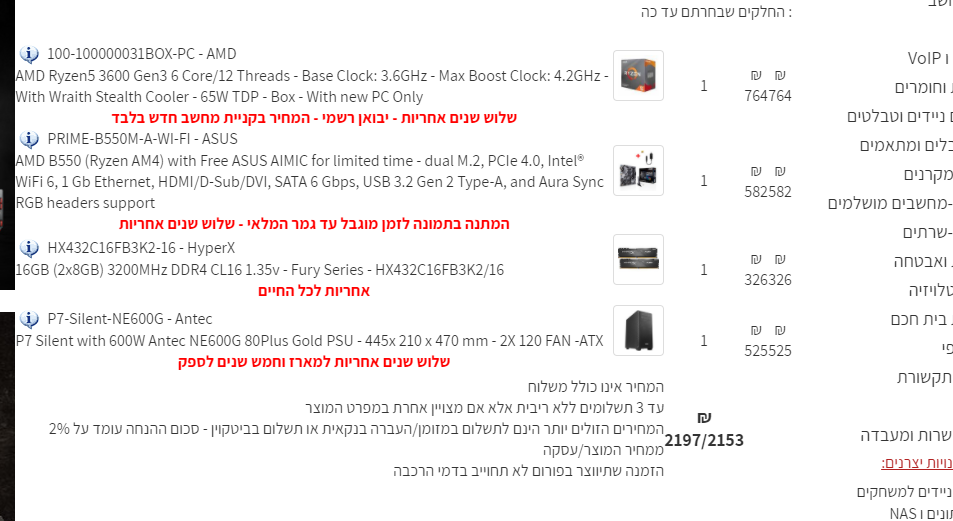 image.png.8b295109aec1de52353306cb01e75a5f.png