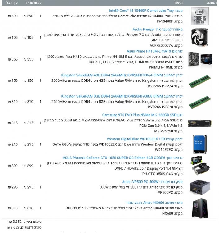 Screenshot_20201119-205417.jpg