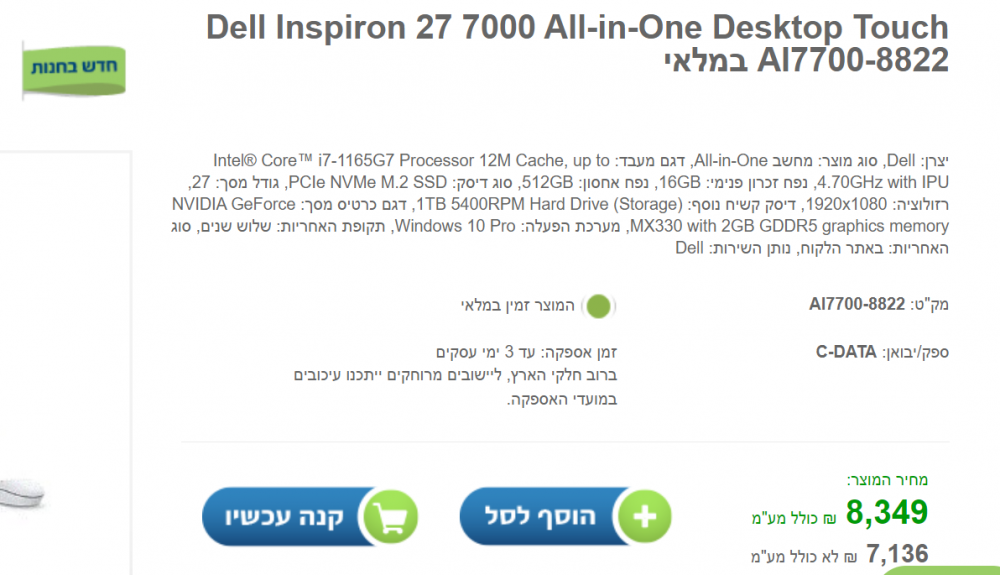 image.thumb.png.75f6158c8fd925996657e2d63ffe32dc.png