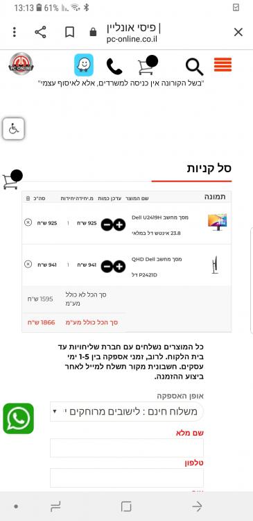 Screenshot_20210110-131304_Chrome.jpg