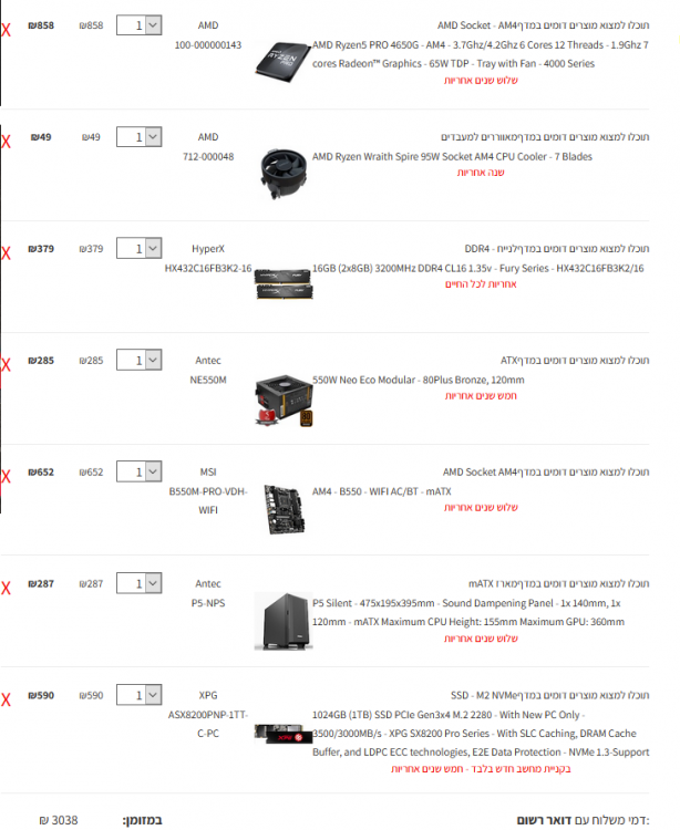 image.thumb.png.d852c18e0762ce3141712770414e9d68.png