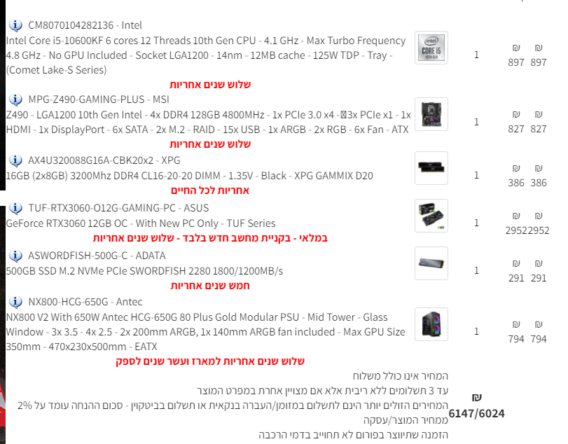 image.png.88bf1bd2e79f4990b3a3c915c856e24d.png