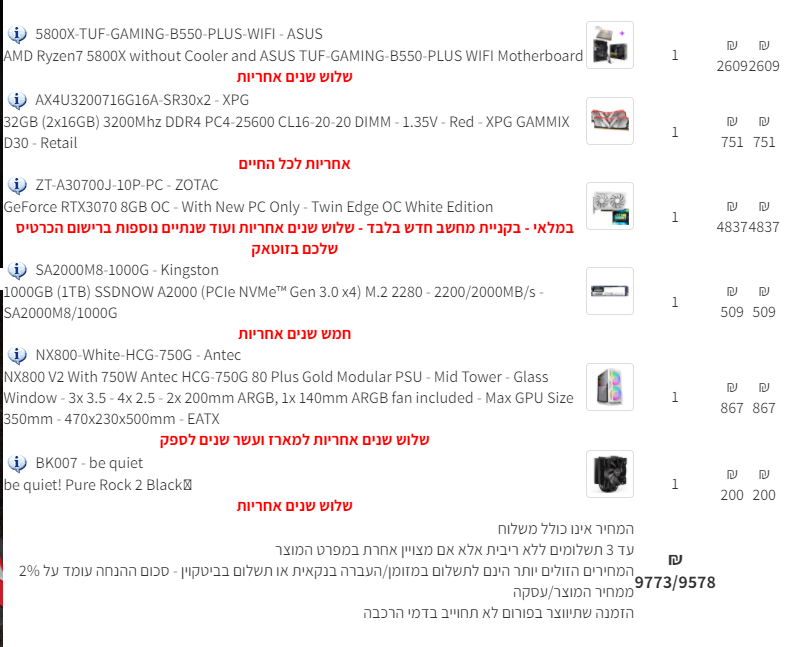 image.png.304b8dda1edcc1a0b3c882fa12af1700.png