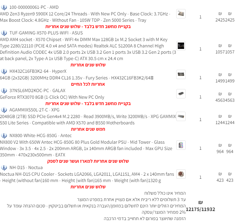 image.png.5996e9edd92c7f0f2f40481de70fd748.png