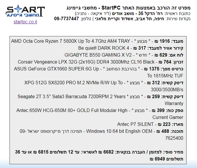 image.png.7cbcd42fe15f172e59529f54d64d778b.png