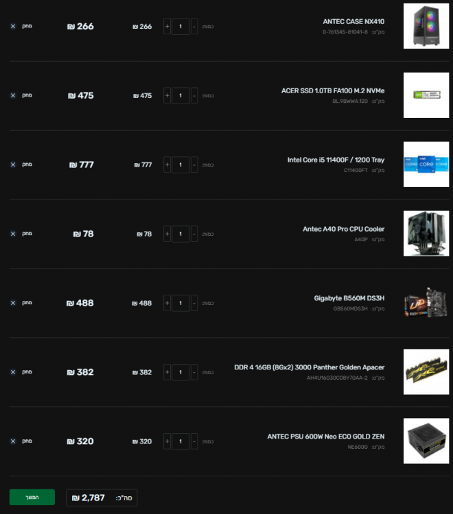 image.thumb.png.524f33ca06ec23a5ceea0385a4ae1d14.png
