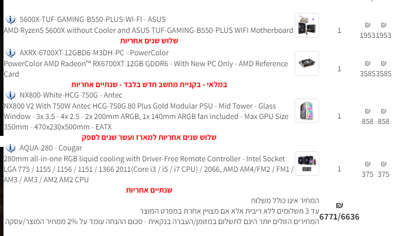 image.png.67ccfa6267fa12ed07c99910f8424fa4.png