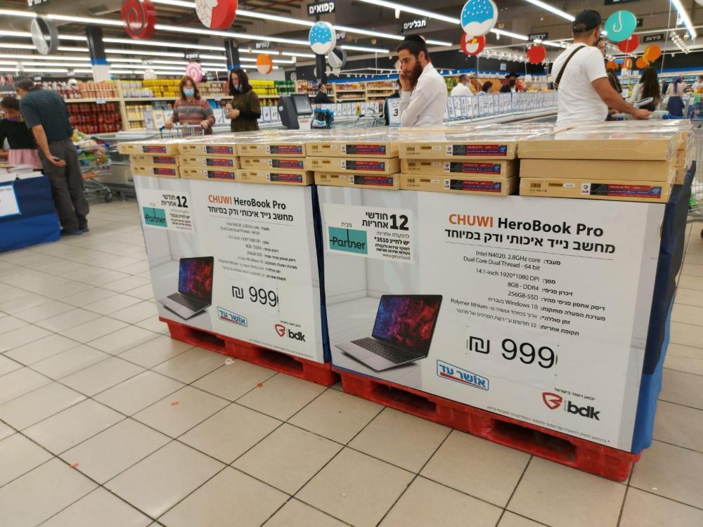 מחשב.jpg
