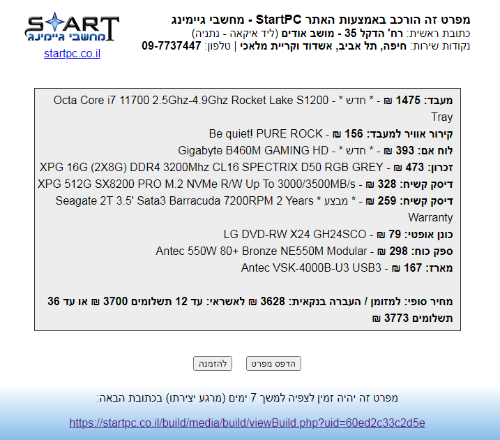image.png.35186f0b6743780d769a0b756a365b11.png