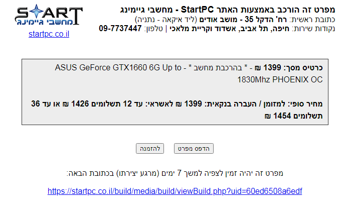 image.png.cae1b3119187e50e497f010c07914850.png