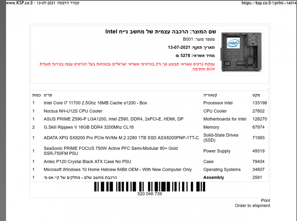 image.thumb.png.c943d8952684da667938845657e03893.png