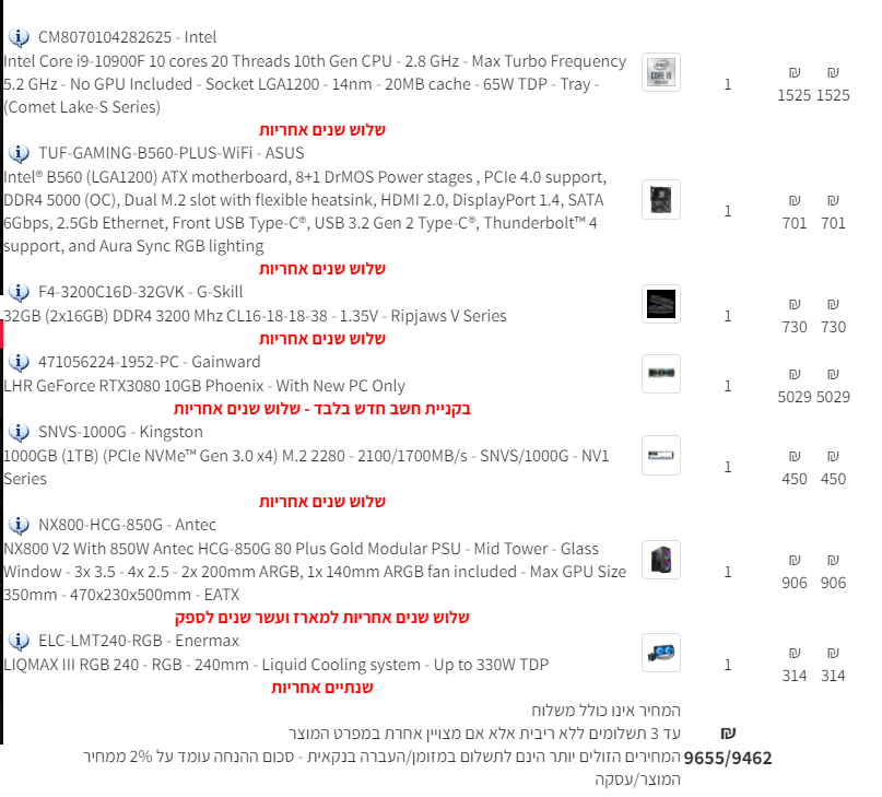image.png.426dd89c391360b175f47003ecf5c8e1.png