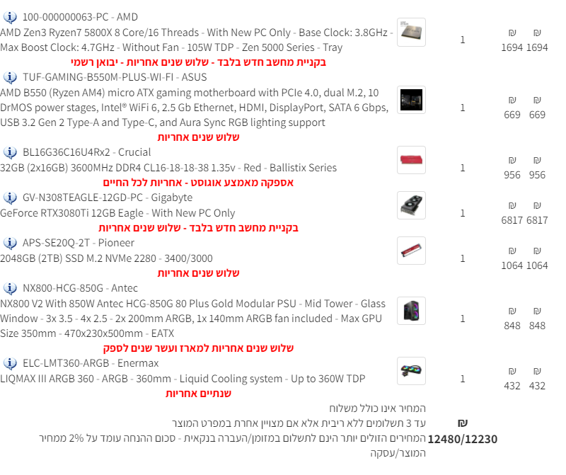 image.png.a438235dd5fa76645a150d1dc448a46c.png