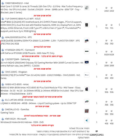 image.png.b84ae818b9508f357407a0423ed7ac5d.png