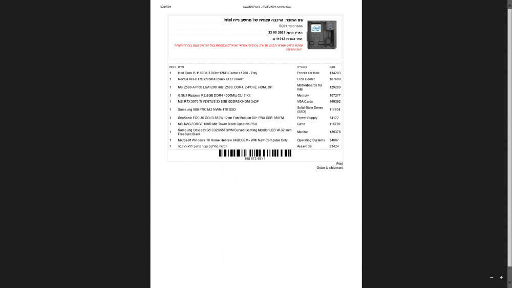 image.thumb.png.3899f695f6d99006237a54c4e11c434b.png