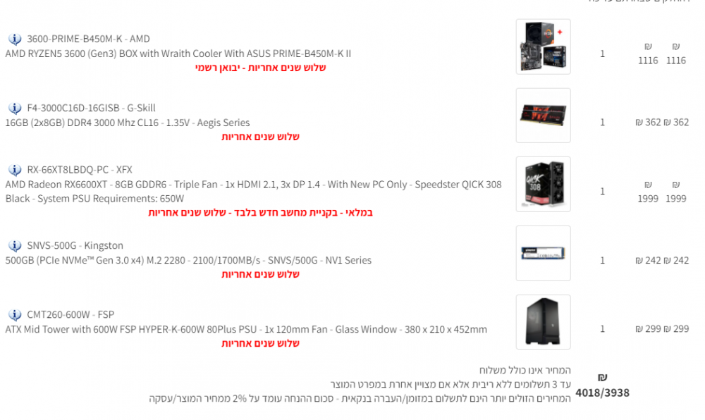 image.thumb.png.866bbaf34c9e45b80fcc1b70cf57c250.png