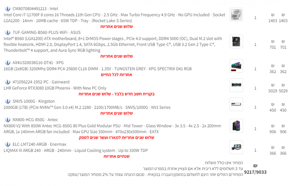 image.thumb.png.ce2ff972e6ccf67967ddd8b1ddc04964.png