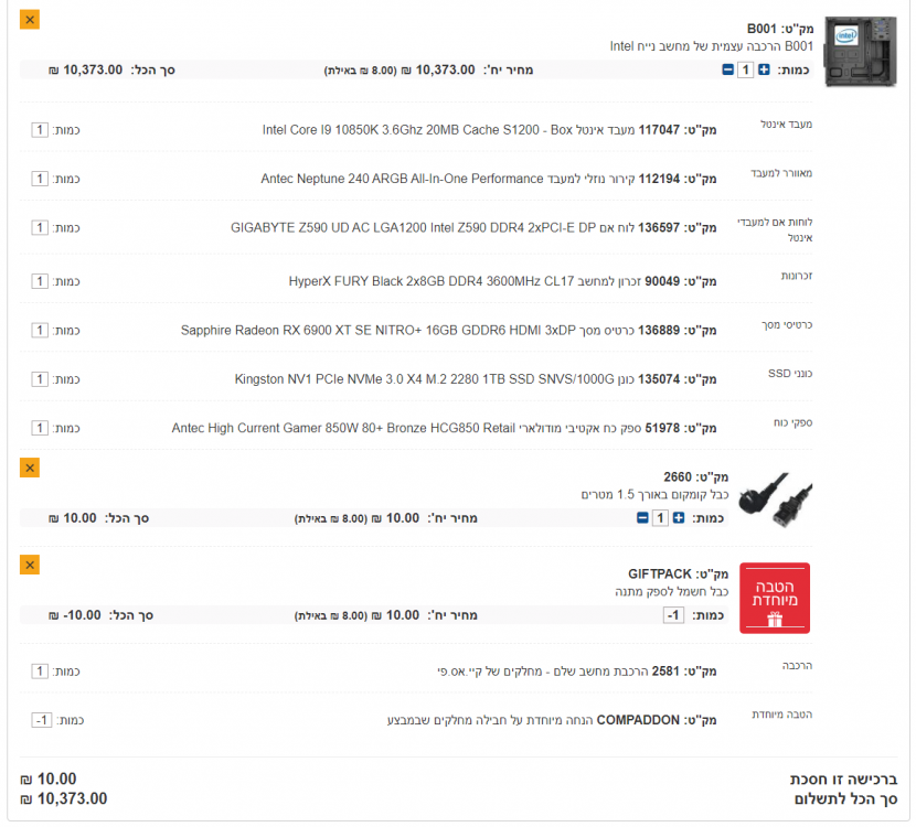 image.thumb.png.e5791d6678e79877fc4f31798eb66edb.png