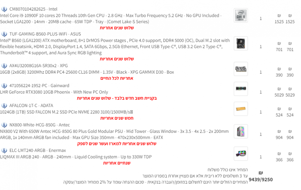 image.thumb.png.f6e1e339dfeb960742947b6eca204ea2.png