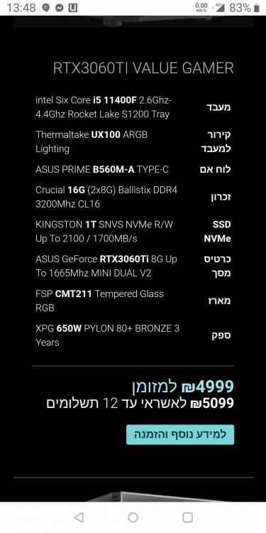 Screenshot_20210904-134824.jpg