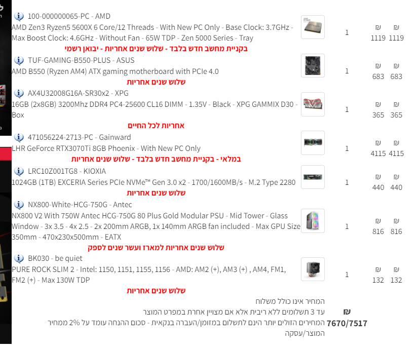 image.png.7b1feaa159b15f0fd70f8ee7beb11bd0.png