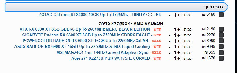 image.png.f05f7adc9f8f588aa826030fcbb14aff.png