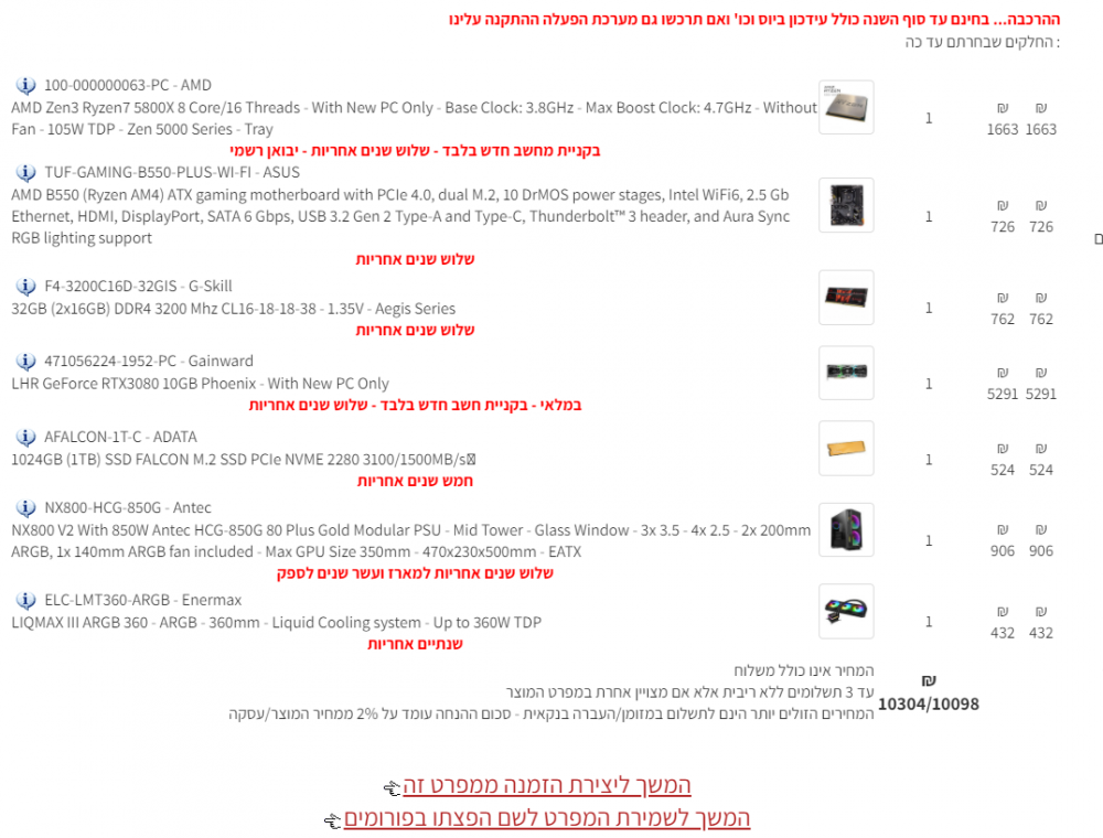 image.thumb.png.186088a319e393f4fbb614d263e0213d.png