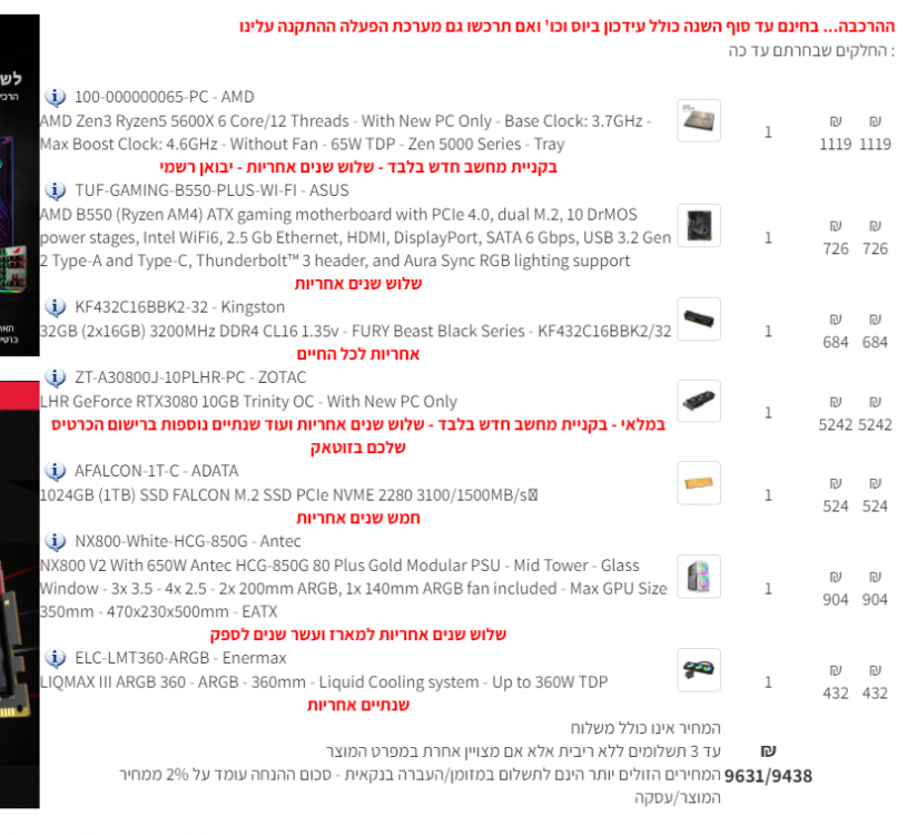 image.thumb.png.5fb9d84d40f41f0ffdd0667373a5ccc2.png