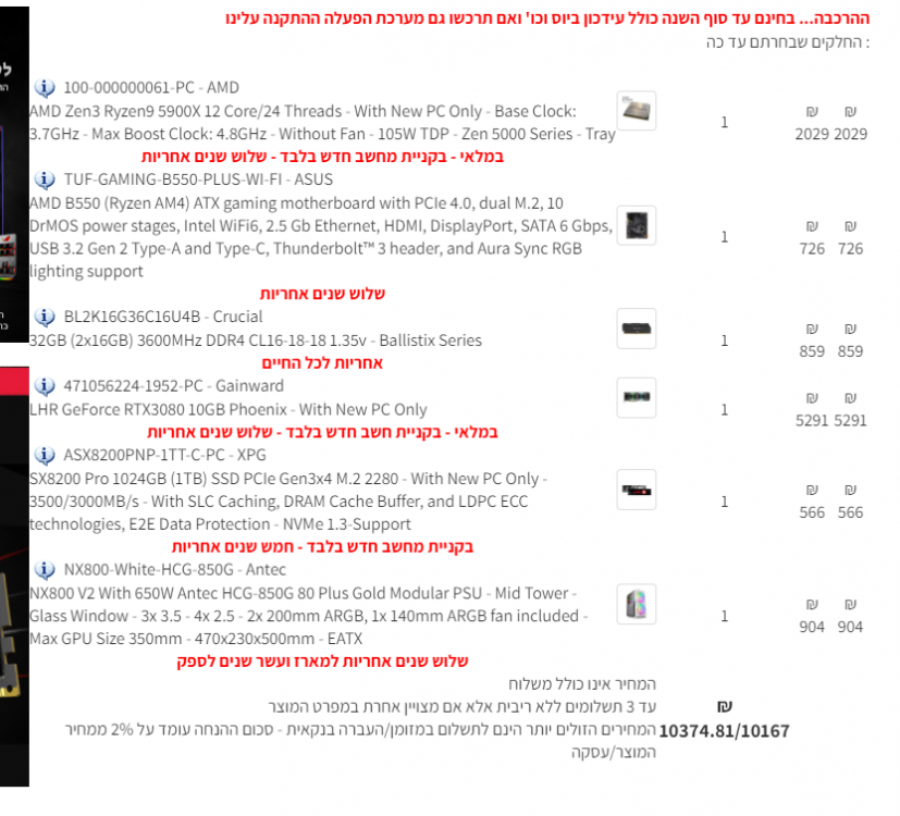 image.thumb.png.90f8555c2822ef1bde78f4170c6197d0.png
