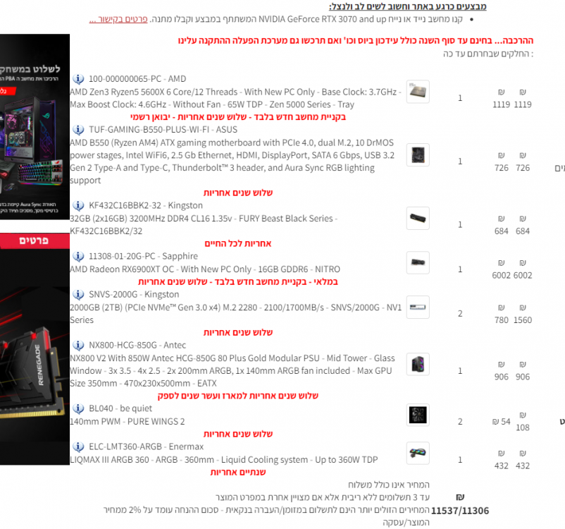 image.thumb.png.d0a975a78045247412f58a8d4cd80f03.png