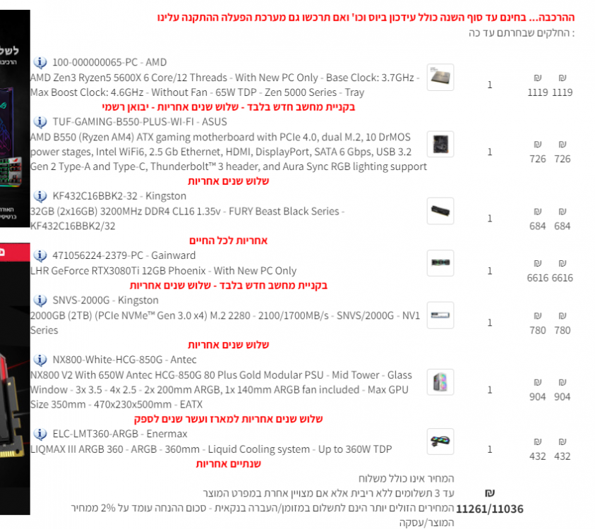 image.thumb.png.e1ef18e0293e4248be6635641c922ffa.png